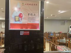 -小李旗花面庄