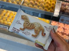 -陕拾叁-西安糕点(北院门创始店)