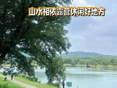 -钟山体育运动公园