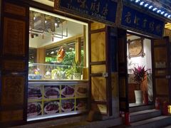 -苍山感通索道
