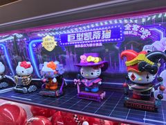 -海底捞大排档火锅(悦荟广场店)