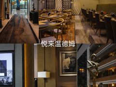 -重庆悦来温德姆酒店