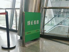 -广州市第二少年宫