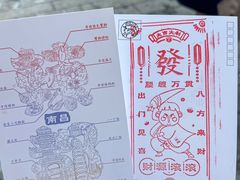 -帝煌烤卤(羊子街店)