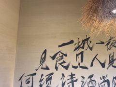 -A8小馆·海鲜烧烤(樱珠苑小区店)
