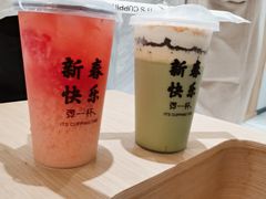 -id冰淇淋甜品店(全国总店)