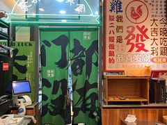-绿柠食堂(北外滩店)