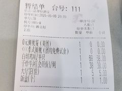 -粤西稻里(富力路店)