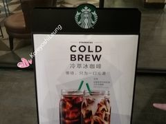 宣传海报-星巴克臻选(广州东山锦轩店)