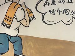 -英雄故事地摊烤肉(马驹桥店)