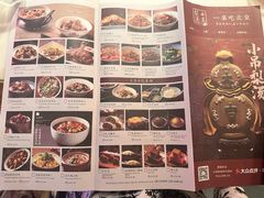 -小吊梨汤·北京菜·烤鸭(王府井银泰in88店)