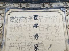 -喜洲翰林餐厅(董家百年老宅店)