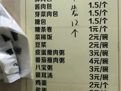 -舒小笼松针小笼包