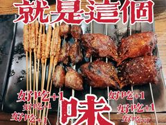 -三里桥徐家烧烤(启明街店)