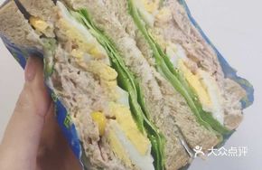 Tuna Egg Sandwich