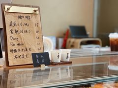 菜单-天井·丑面包搭咖啡
