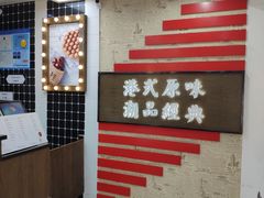 用餐区-桂桂茶(恒基名人店)