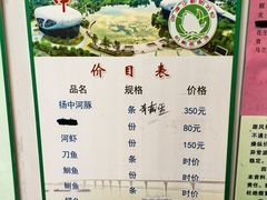 -长顺河豚馆(江洲东路)