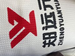-郑远元专业修脚房(天通苑店)