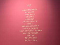 -安阳博物馆