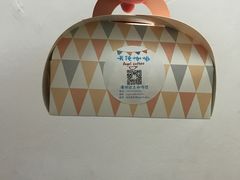 -天使咖啡(兴新街店)