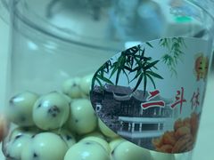 -二斗栗子(黄河道店)