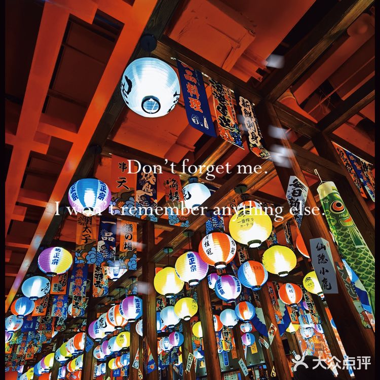 宫崎骏动画里的神仙日料店-仙隐小鹿[糖果]