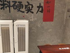 -蓉城西二道无名冒菜(西二道街店)