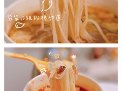 -水平有限广西米粉·广西风味集(五道口店)