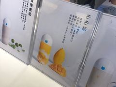 -兰熊鲜奶(西直门凯德mall店)