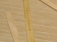-太二酸菜鱼(中庚漫游城店)