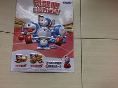 -肯德基(平江新城店)