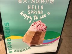 -星巴克臻选(深圳皇庭广场分店)