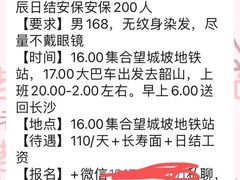 -韶山毛泽东同志故居