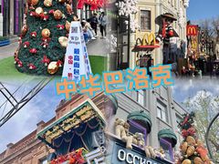 -張飛扒肉·龙江非遗(道外店)