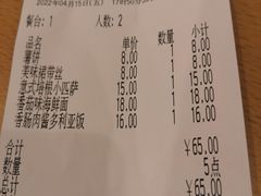 -萨莉亚意式餐厅(国展天虹店)