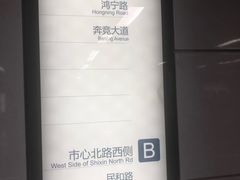 -盈丰路(地铁站)