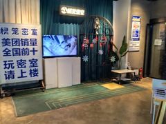 -棂笼·深度沉浸密室(武汉旗舰店)