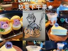 -UMe·玖觅(曲江店)