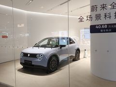-蔚来空间(北京颐堤港店)