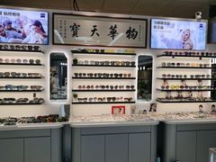 -华彬眼镜专业渐进配镜(潘家园店)