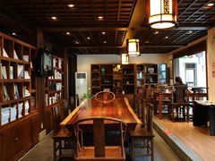 -秦汉胡同国学书院(川沙分馆)