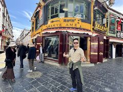 -玛吉阿米·餐吧