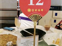 -宝燕海鲜(好爱店)