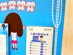 -泰康拜博口腔医院(海曙店)