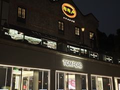 -陶陶居酒家(新天地店)