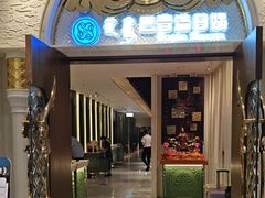 -巴音浩日娲·蒙餐(双林东路店)