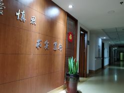 -大连市妇女儿童医疗中心集团(春柳妇产院区)