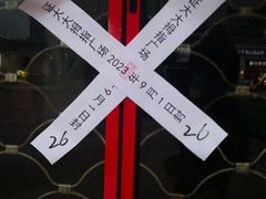 -证大大拇指广场(芳甸路店)