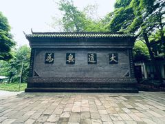 -青城山